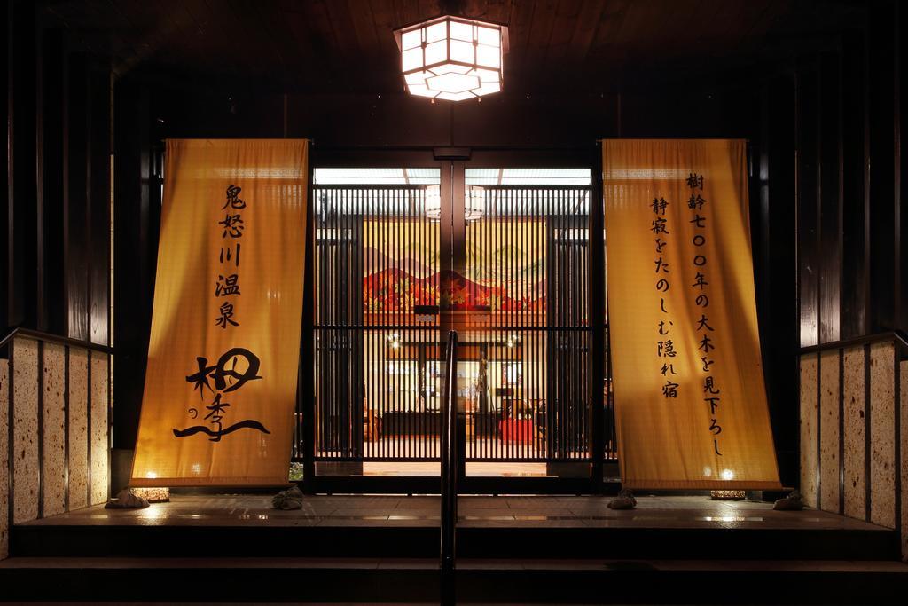 Tsuganoki Hotel Nikko Eksteriør billede